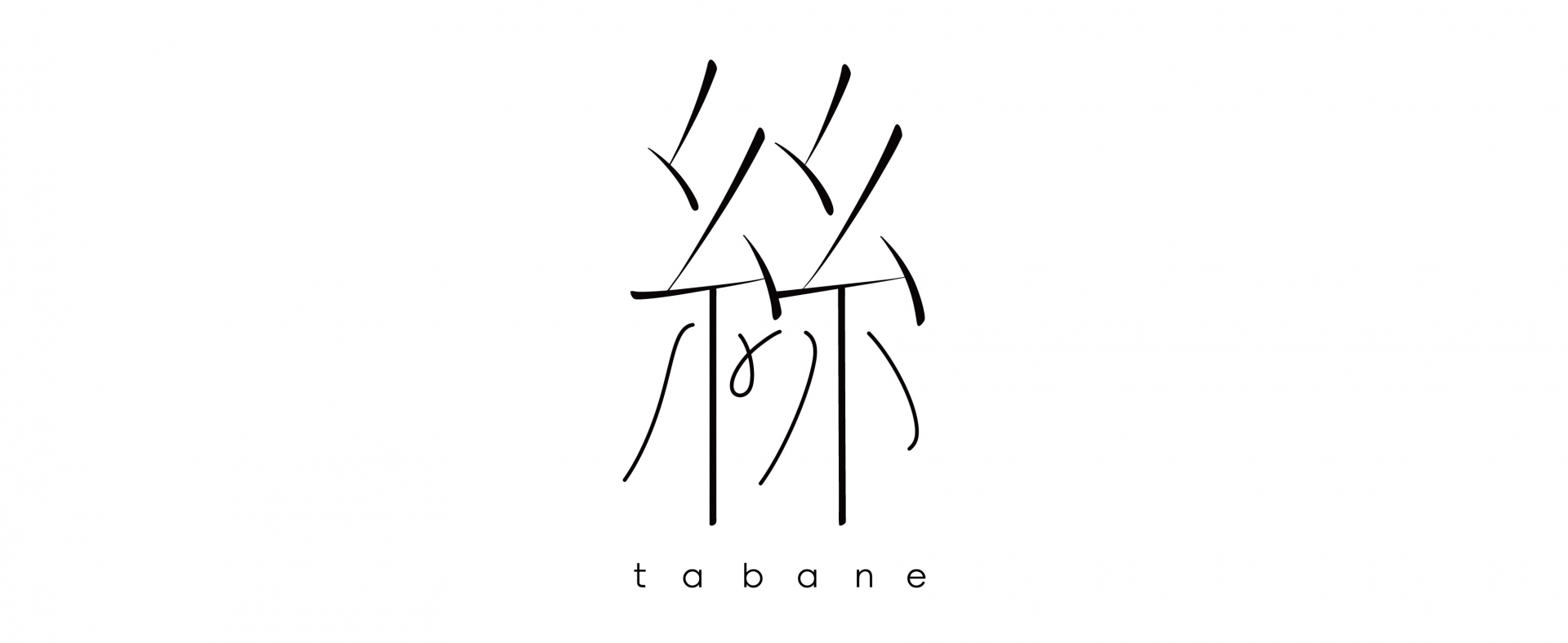 TABANE